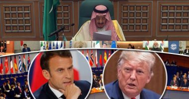 العاهل السعودى يترأس قمة الـ20 حول أزمة كورونا.. الملك سلمان: دول المجموعة تدعم جهود "الصحة العالمية" لمواجهة الجائحة.. الفيروس عرقل النمو العالمى.. الأزمة تتطلب استجابة عالمية والعالم يعول على تكاتفنا