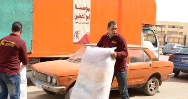 صور.. مؤسسة ابو العينين تدعم متضررى كورونا بالمفروشات والمطهرات ورش المنازل