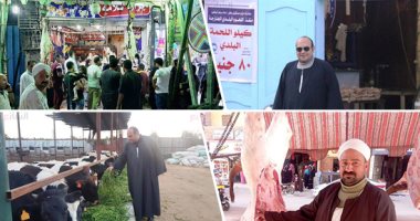 صور.. الشراقوة يتحدون جشع التجار.. أبو زيد يذبح 4 عجول يوميا بسعر التكلفة.. ورجل أعمال يوزع 500 كرتونة على الفقراء.. وشباب قرية القضاة يبيعون الخضار بسعر الجملة.. وجزار يقدم كيلو اللحم بـ80 جنيها وكيلو أرز هدية