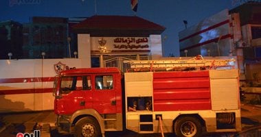السيطرة على حريق سور نادى الزمالك دون إصابات