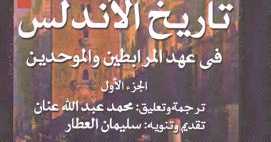 الثقافة تتيح تصفح الكتب إلكترونيا مجاناً.. تعرف على أبرز الكتب المتاحة