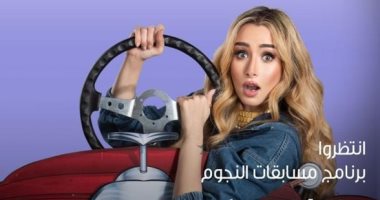 هنا الزاهد تصور الحلقات الأخيرة من "هزر فزر" بالتزامن مع بدء عرضه