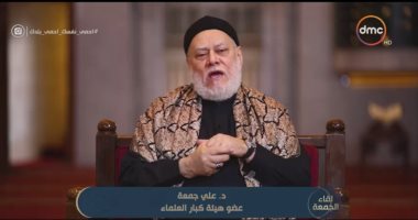 شاهد.. تأثر الشيخ على جمعة بسبب خلو المساجد من المصلين فى صلاة الجمعة
