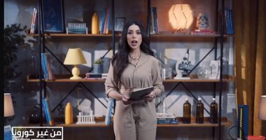 "من غير كورونا": كل ما يخص الفيروس فى برنامج أونلاين