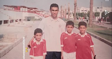 أيمن أشرف يستعيد بداياته مع الأهلي بـ3 صور نادرة