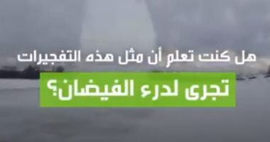 شاهد.. تفجيرات جليدية لتفادى الفيضان فى نهر بروسيا