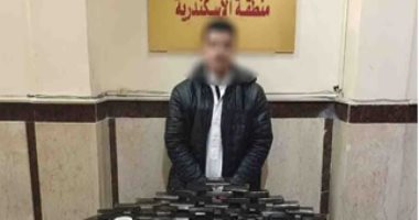 ضبط تاجر مخدرات بحوزته 2 كيلو هيروين فى الإسكندرية