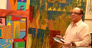أشرف رضا يستغل أيام الحظر فى رسم اللوحات داخل البيت.. اعرف معرضه الجديد؟