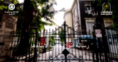 خليك بالبيت والمحاضرات أون لاين.. رسالة دكاترة فنون جميلة حلوان للطلاب.. فيديو 
