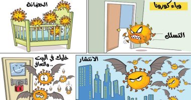 كاريكاتير صحيفة إماراتية.. بهذه الطريقة ينتشر فيروس كورونا