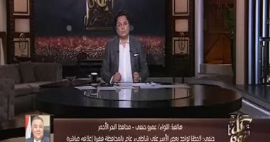 محافظ البحر الأحمر مازحًا: "الناس بتدعى عليا من كتر الكلور وتطهير الشوارع"