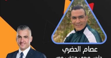 عصام الحضرى ضيف سيف زاهر على أون تايم سبورت الليلة