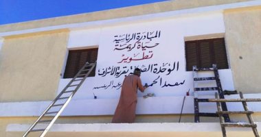 القرى الأكثر احتياجا بأسوان فى عيون الحكومة.. جهود كبيرة لتطوير 11 قرية