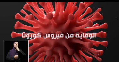 أصغر مصاب في العالم بكورونا تسجله إيران عمره 35 يوما