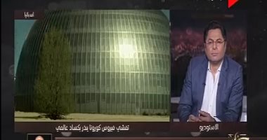 نائب البنك الدولى لـ"خالد أبو بكر": العالم الآن دخل مرحلة ركود اقتصادى