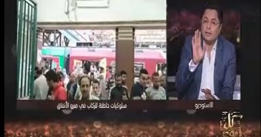 خالد أبو بكر مستنكرًا تكدس المواطنين بالمترو: عزل إيه الى انت جاى تقول عليه!
