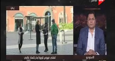 نائب البنك الدولى: حزمة مصر الاقتصادية فى مواجهة كورونا بداية جيدة