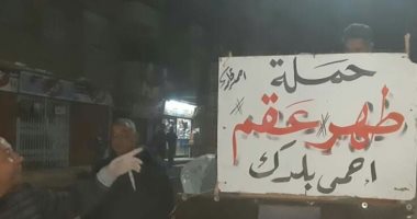 مبادرة لأهالى القوصية بأسيوط للوقاية من فيروس كورونا