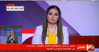 خبير لـ"المواجهة": قرارات البنك المركزى تحمى المواطنين من انتشار كورونا