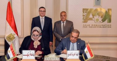  بروتوكول تعاون بين العربية للتصنيع وجامعة بنها لتنفيذ منصات الكترونية