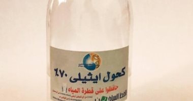 المعمل الكيماوى يحدد مصير 3 متهمين ببيع كحول طبى مجهول المصدر فى الدرب الأحمر