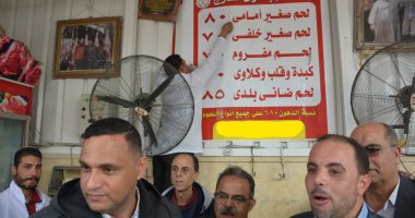 محافظ الدقهلية يطلق مبادرة لبيع كيلو اللحمة بالمنافذ بـ70 جنيه.. صور