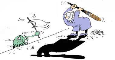 كاريكاتير صحيفة عمانية.. العالم سينتصر فى حربه لمجابهة "كورونا"