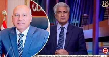قصة الفيديو الذى أشعل الأزمة بين كامل الوزير والإبراشى..وزير النقل : إنت بتعرض صور قديمة كأنها النهارده ..مفيش زحام ومتشكرين.. والإبراشى : الموضوع مش شخصى وياريت تهزمنا بالقاضية لتحقيق المصلحة الوطنية