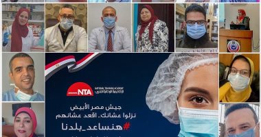 الوطنية للتدريب" للعاملين بالمنظومة الطبية: أنتم خط الدفاع الأول فى حربنا ضد كورونا