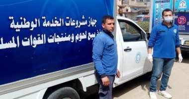 محافـظ المنوفية: 3 منافذ متحركة لبيع السلع الغذائية والمطهرات بالباجور 