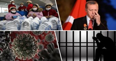 تخبط أردوغان وحكومته فى مواجهة كورونا.. حقوقية تركية: الدولة لن تستطيع كبح تفشى الوباء بالسجون.. والنقابة العمالية تحذر من نقص المعدات الوقائية للعاملين بالرعاية الصحية.. وعمال المناجم يطالبون بإيقاف العمل
