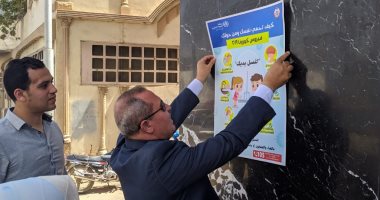 "كيف تحمى نفسك ومن حولك من فيروس كورونا".. بوسترات توعية بشوارع الدقهلية