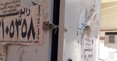 قارئ يناشد بإحكام غلق غرف خطوط التليفونات المجمعة بالمحلة الكبرى