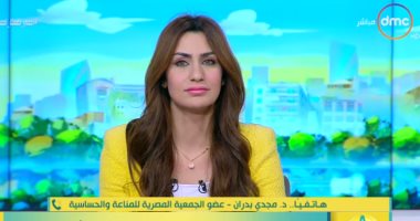 المصرية للحساسية: "متنشروش فى البلكونات.. واستحموا لما ترجعوا البيت"