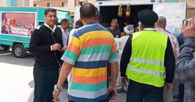 أمن قنا يوفر سلعا غذائية للمواطنين بتخفيضات تصل لـ30٪؜  