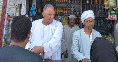 تموين الأقصر: ضبط 11 مخالفة وعمل أماكن انتظار مناسبة للمواطنين أمام المنافذ