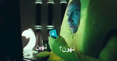 أنواع الموظفين فى الشغل أونلاين.. من الأنتوخ للمكتئب واللى مالوش فى التكنولوجيا