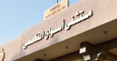 خروج 9 أشخاص من مستشفى الحجر الصحى بأسوان بعد التعافى من كورونا