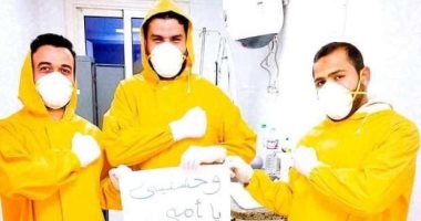 اطمن ماتخافش إحنا هنا علشانك.. أطباء مستشفى «النجيلة» يبعثون برسائل اطمئنان