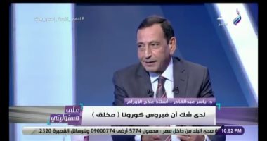 أستاذ أورام يفجر مفاجأة عن فيروس كورونا: مخلق وليس طبيعيا