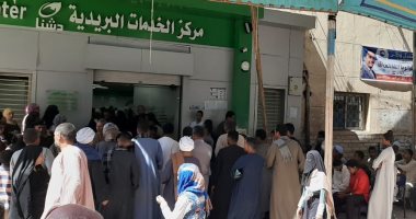 زحام أمام مكاتب البريد والسنترالات بالمحافظات.. ماكينات الصرف الآلى الأكثر جذبا للطوابير...وتكدس فى مكاتب البريد لصرف المعاشات  والأهالى يتكدسون فى تجمعات كبيرة لسداد فواتبر الإنترنت والتليفون بسوهاج.. صور