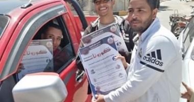 حملة للتوعية بطرق الوقاية من فيروس كورونا من برلمان الطلائع  بسفاجا.. صور 