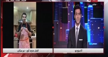 "عملت كبدة وسجق".. محمد أنور بمريلة المطبخ: "الأمهات بتتعب بجد"