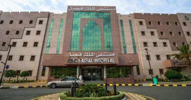 مستشفى الملك فيصل بالسعودية تنفذ مبادرة تحت شعار "إستلم علاجك وأنت بسيارتك "
