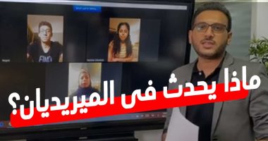 ماذا يحدث في الميرديان؟.. بث مباشر من 4 غرف للحجر الصحي للعائدين من الخارج