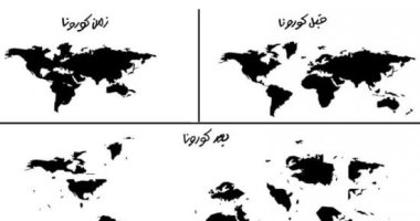 كاريكاتير صحيفة سعودية.. العالم قبل كورونا شكل وبعد كورونا شكل تانى