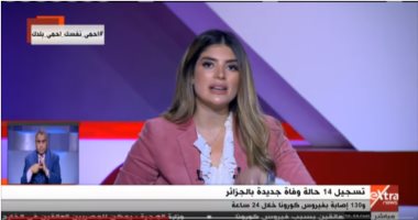 كاتب صحفى من إيطاليا: روما كانت تتوقع مؤازة الاتحاد الأوروبى فى أزمة كورونا