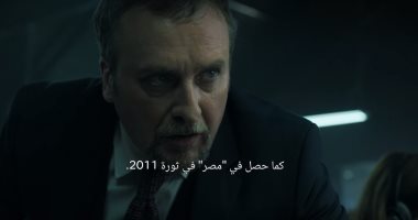 نستخدم خطة مصر فى 2011.. ضابط إسبانى يتخلص من سارقى بنك فى La Casa De Papel