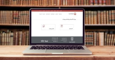 إطلاق بوابة أبوظبى القضائية لتقديم الأحكام والتشريعات الكترونيا