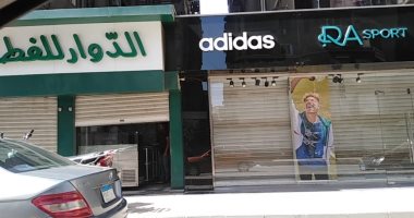 الداخلية تغلق 12 مركزا تعليميا و392 مطعما ومحلا لمجابهة كورونا